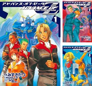 ガンダム Gのレコンギスタ (全5巻) Kindle版